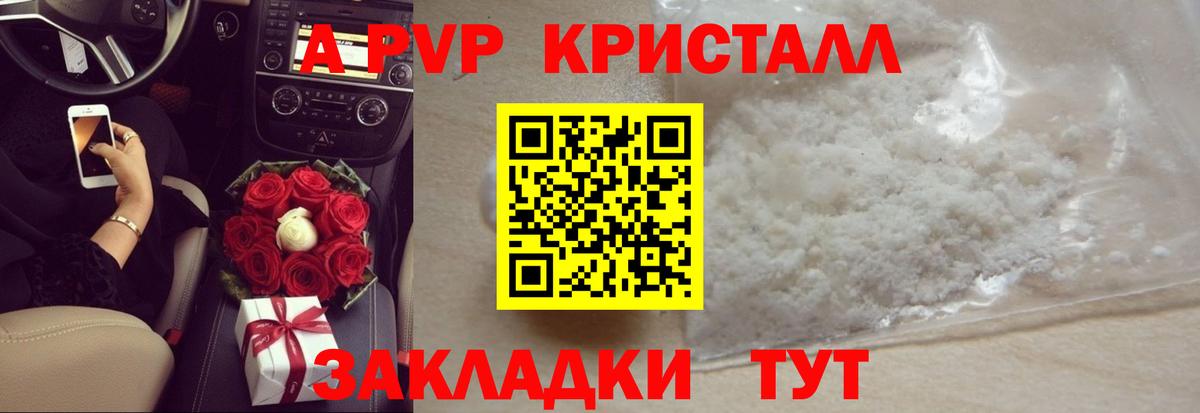 Лсд 25 Дивногорск