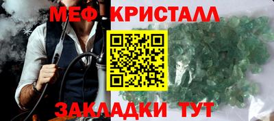 соль курить ск Балаково