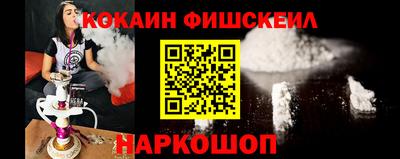 мефедрон Балашиха