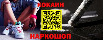 бутик Берёзовский