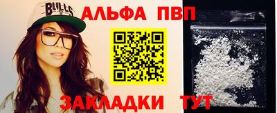 соль курить ск Балаково