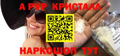 мефедрон Балашиха