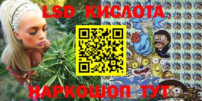 2c-b Балахна