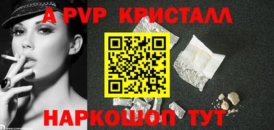 соль курить ск Балаково