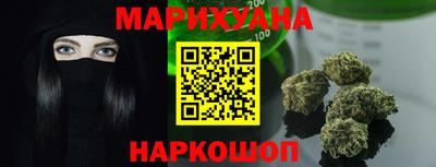 соль курить ск Балаково