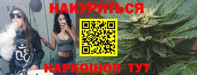 соль курить ск Балаково