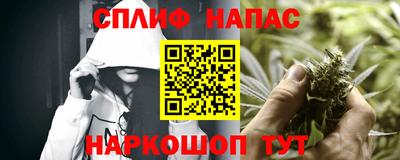 соль курить ск Балаково