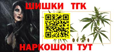 соль курить ск Балаково