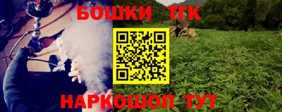 мефедрон Балашиха