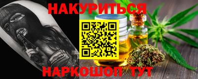 соль курить ск Бийск