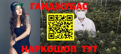 мефедрон Балашиха