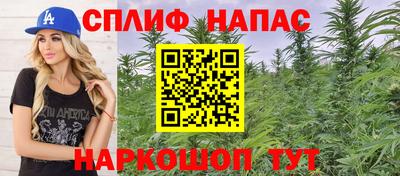соль курить ск Балаково