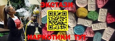 мефедрон Балашиха