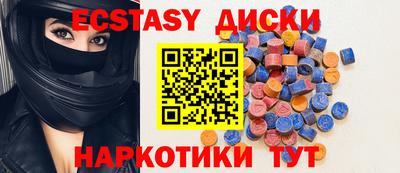 соль курить ск Балаково