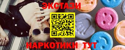 скорость Беслан