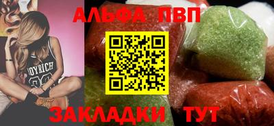мефедрон Балашиха