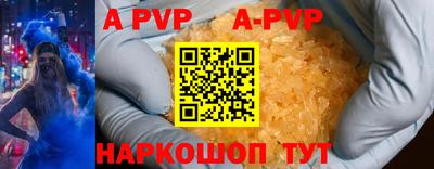 соль курить ск Балаково