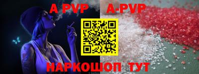 мефедрон Балашиха