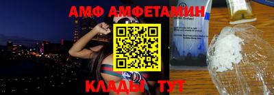 мефедрон Балашиха