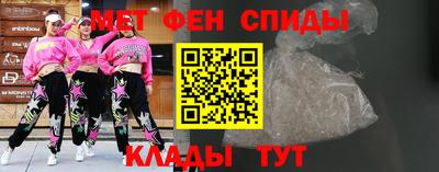 мефедрон Балашиха