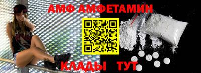 2c-b Балахна