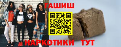 соль курить ск Балаково