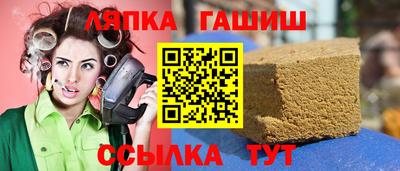 соль курить ск Балаково