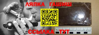соль курить ск Балаково