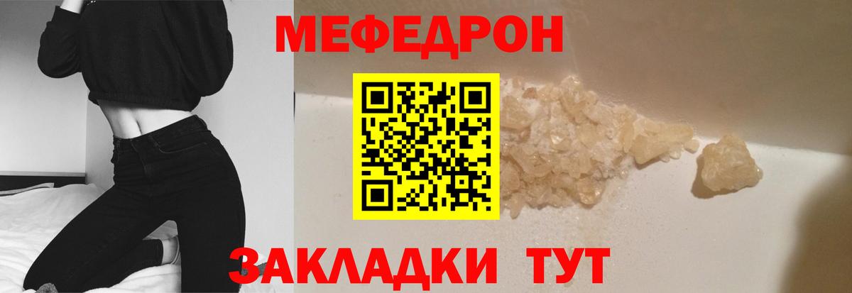Дивногорск  Меф кристаллы  Вход с VPN 
