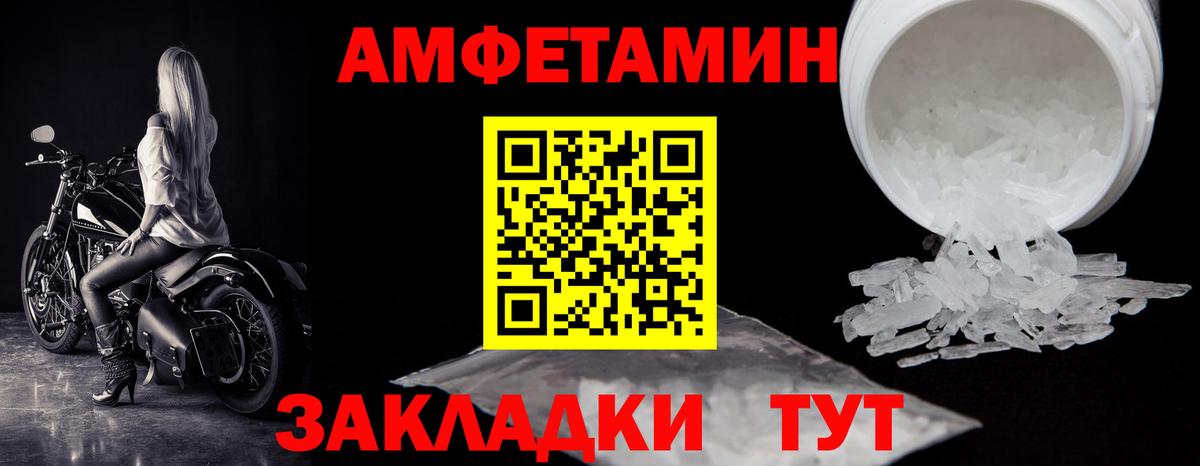 Дивногорск  Первитин пудра  Вход с VPN  Первитин пудра 