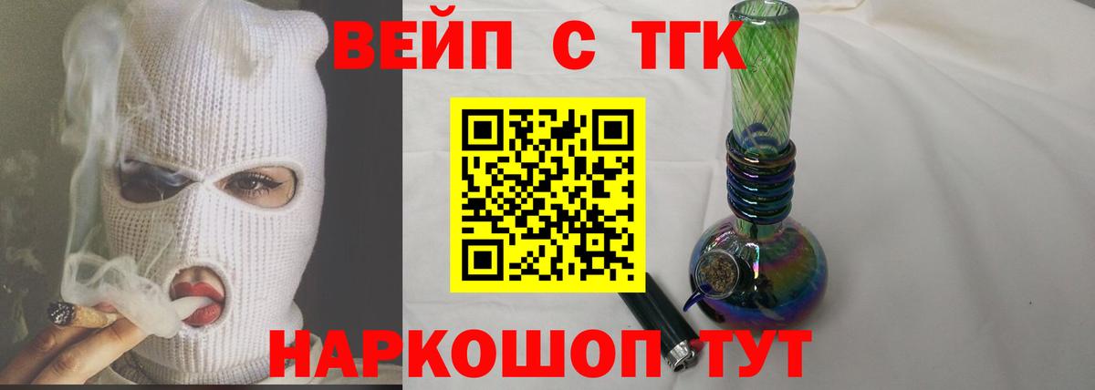 Дистиллят ТГК Wax  ТГК гашишное масло  где купить наркоту  Дивногорск  Вход с VPN 