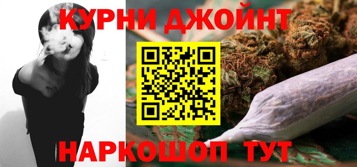 МАРИХУАНА LSD WEED  Шишки марихуана LSD WEED  Дивногорск  Канабис гибрид  Каннабис THC 21%  Вход с VPN 